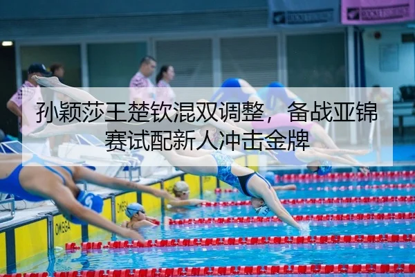 sun-ying-sha-wang-chu-qin-hun-shuang-tiao-zheng-bei-zhan-ya-jin-sai-shi-pei-xin-ren-chong-ji-jin-pai-2-676.jpg